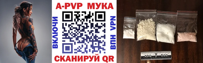 A-PVP Соль  наркошоп  сайты даркнета официальный сайт  Солигалич 