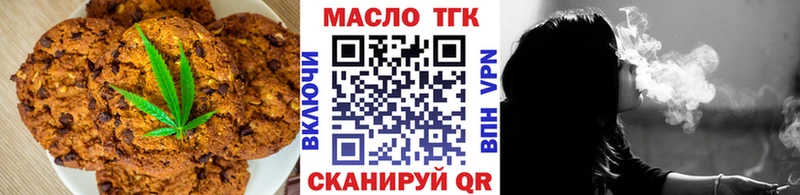 Canna-Cookies конопля  Солигалич 