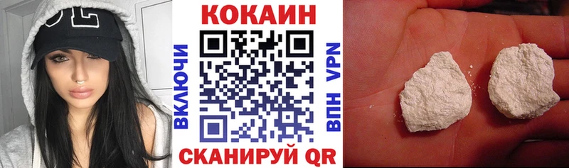 Кокаин Боливия  Солигалич 
