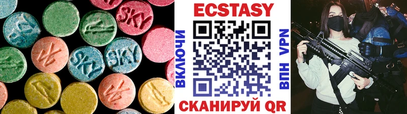 даркнет телеграм  даркнет сайт  Солигалич  Экстази MDMA 