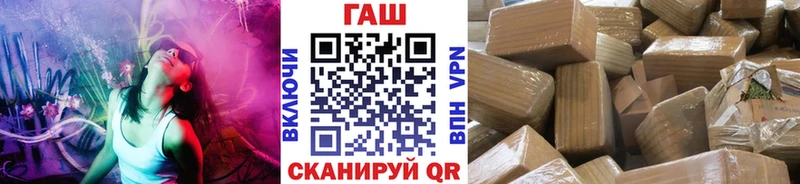 Гашиш гашик  Солигалич 