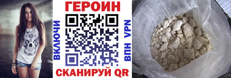 сайты даркнета как зайти  Солигалич  Героин афганец 