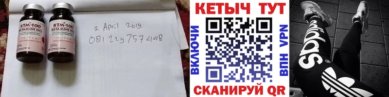 наркота  Солигалич  КЕТАМИН VHQ 