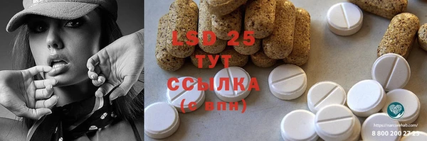 альфа пвп VHQ Медвежьегорск