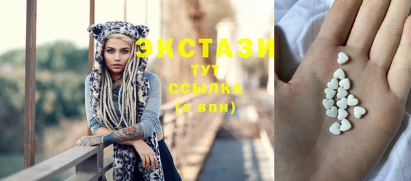 альфа пвп VHQ Медвежьегорск
