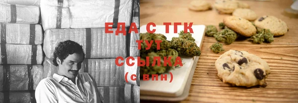 мдма Мегион
