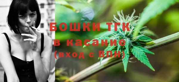 мефедрон мука Медногорск