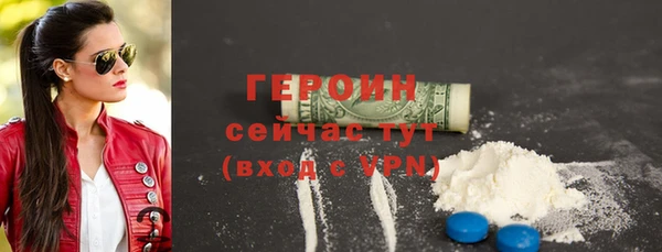 jwh Магас