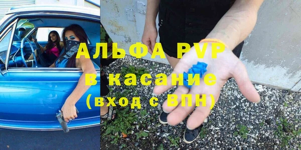 альфа пвп VHQ Медвежьегорск