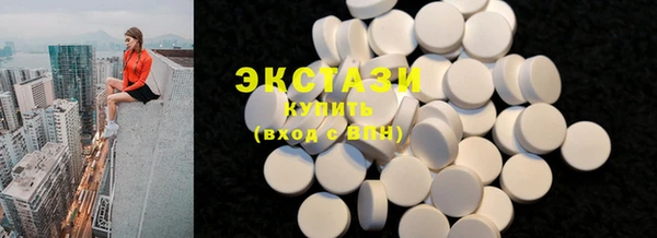 альфа пвп VHQ Медвежьегорск