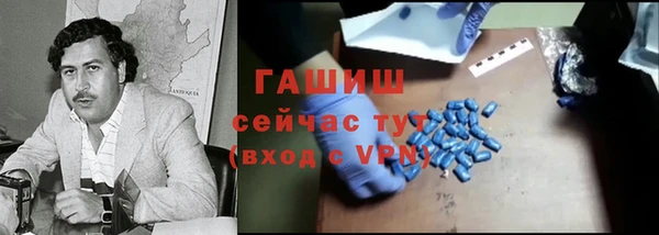 мефедрон мука Медногорск