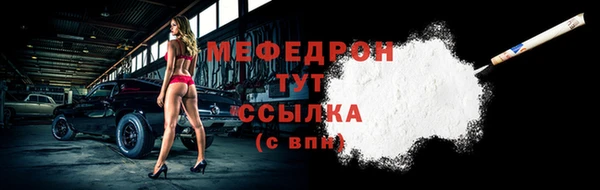 мдма Мегион