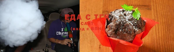 мефедрон мука Медногорск