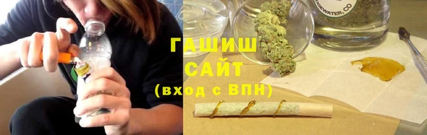 мефедрон мука Медногорск