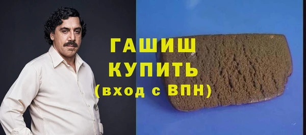 мефедрон мука Медногорск