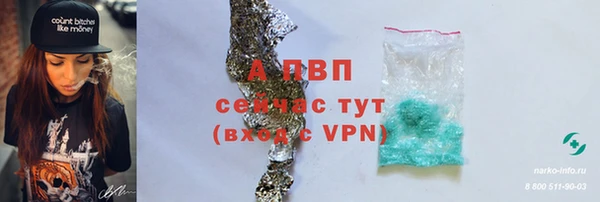 альфа пвп VHQ Медвежьегорск