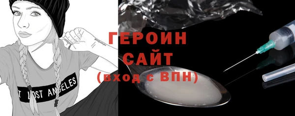 альфа пвп VHQ Медвежьегорск