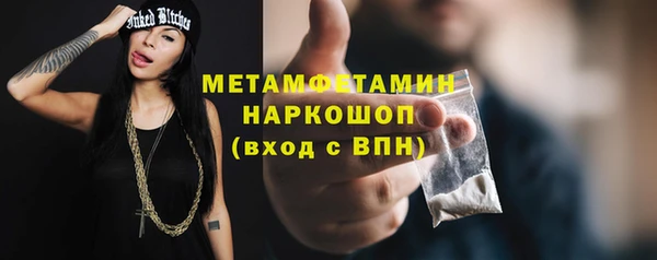 альфа пвп VHQ Медвежьегорск