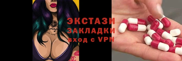альфа пвп VHQ Медвежьегорск