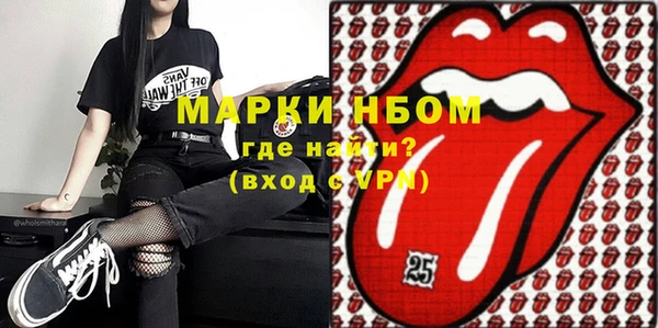 мефедрон мука Медногорск