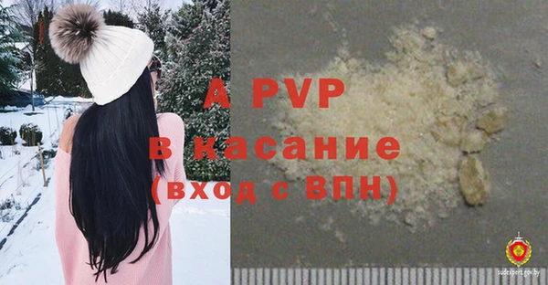альфа пвп VHQ Медвежьегорск
