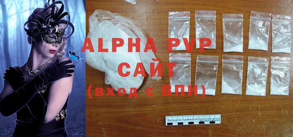 альфа пвп VHQ Медвежьегорск
