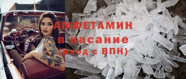 мефедрон мука Медногорск