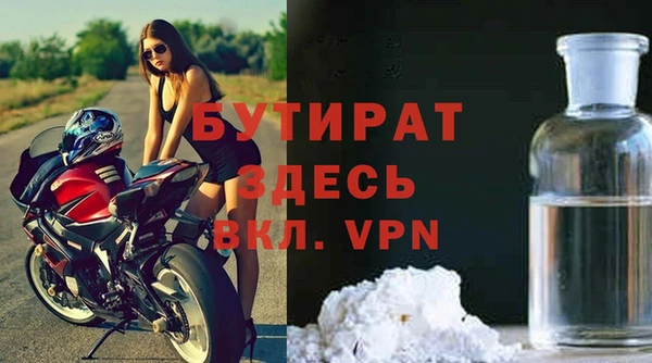 мефедрон мука Медногорск