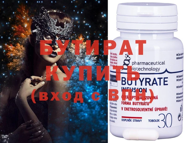 мдма Мегион