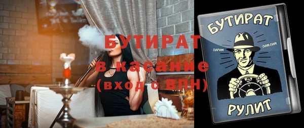 мефедрон мука Медногорск