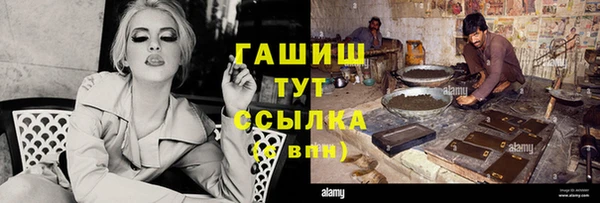 марки lsd Анива