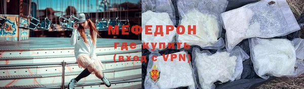 альфа пвп VHQ Медвежьегорск