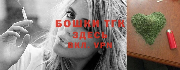 стафф Апатиты