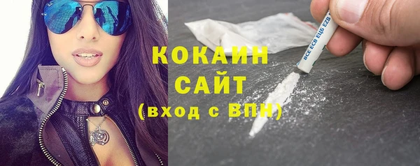 альфа пвп VHQ Медвежьегорск