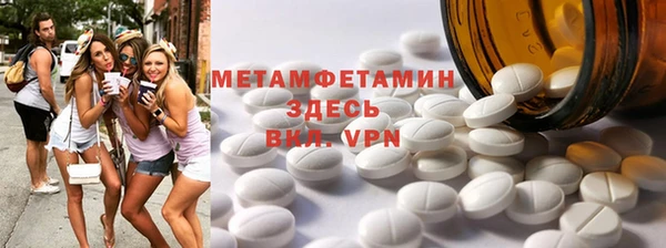мдма Мегион