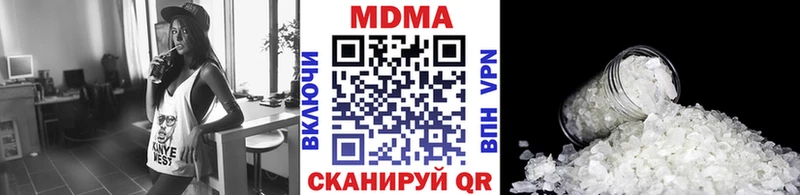 MDMA молли Солигалич