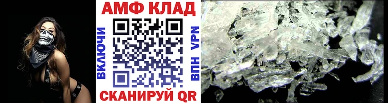Первитин винт Солигалич