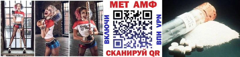Метамфетамин Methamphetamine  купить закладку  Солигалич 