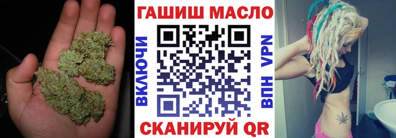 ТГК THC oil Солигалич