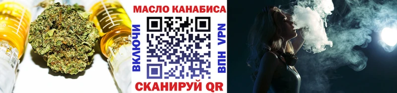 ТГК THC oil  где найти наркотики  Солигалич 