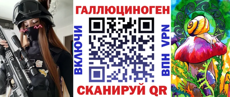 Псилоцибиновые грибы ЛСД  сайты даркнета как зайти  Солигалич 